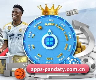 apps-pandaty.com.cn APP 深度功能